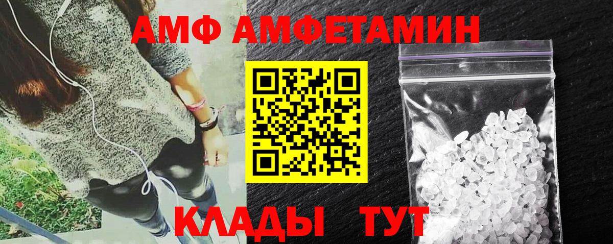 АМФ Premium Выборг