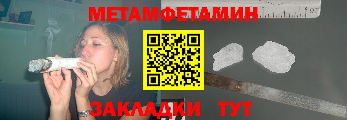 АМФЕТАМИН  Amphetamine 98%  АМФ  Выборг  Вход с VPN 
