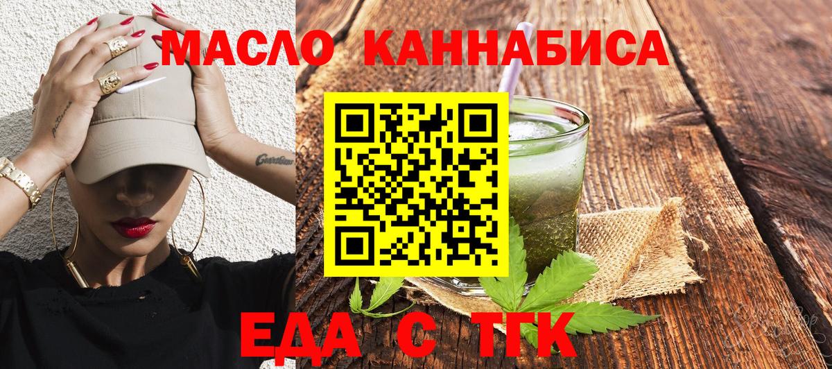 Выборг  Canna-Cookies марихуана  Вход с VPN 