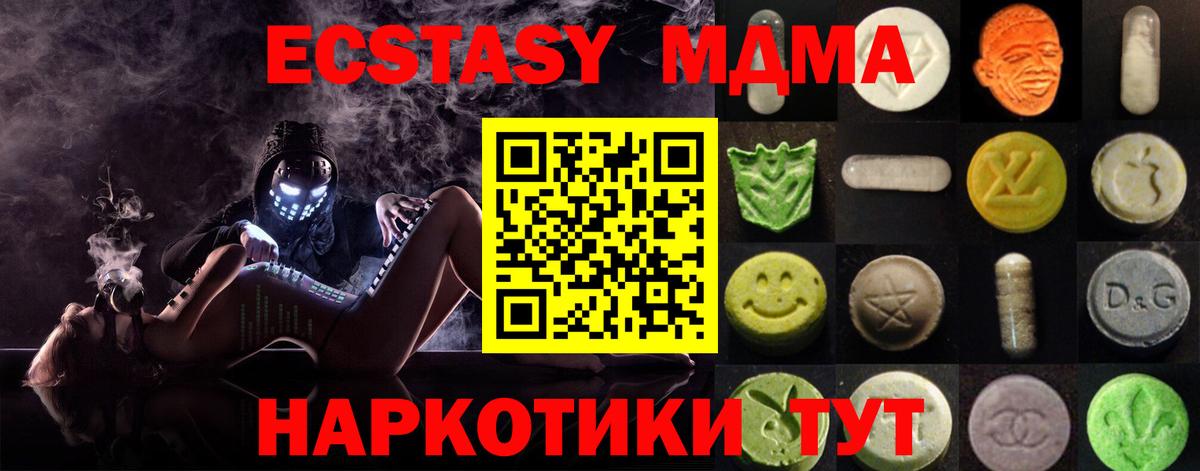Экстази  Ecstasy диски  Выборг  Вход с VPN  Ecstasy диски 