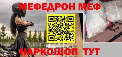 2c-b Апрелевка