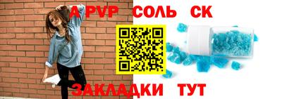 тгк Аргун