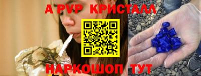 марки nbome Апшеронск