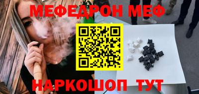 марки nbome Апшеронск