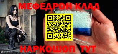 марки nbome Апшеронск