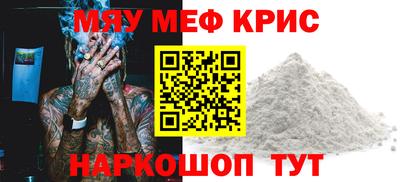 2c-b Апрелевка