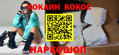 2c-b Апрелевка
