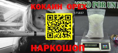 тгк Аргун