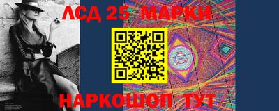 марки nbome Апшеронск