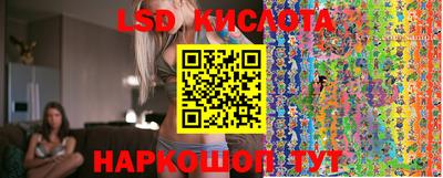 2c-b Апрелевка