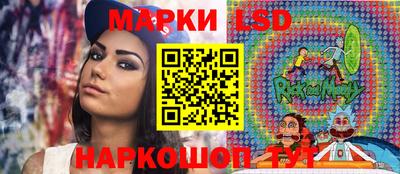 2c-b Апрелевка