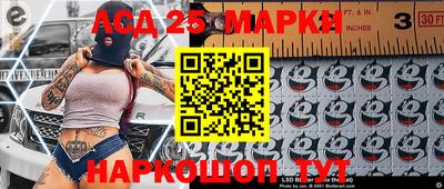 марки nbome Апшеронск