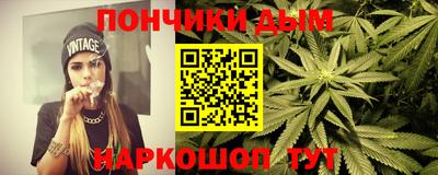 марки nbome Апшеронск