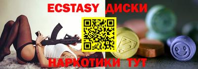 крисы Боровичи