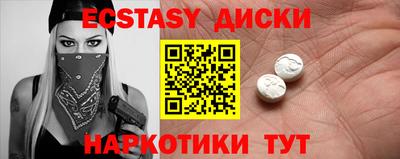 марки nbome Апшеронск