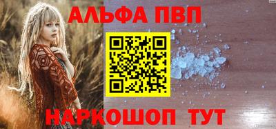тгк Аргун