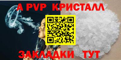 тгк Аргун