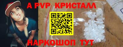тгк Аргун