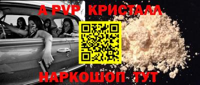 тгк Аргун