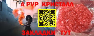 тгк Аргун