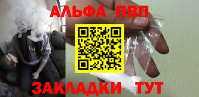 2c-b Апрелевка