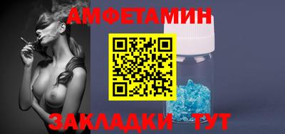 марки nbome Апшеронск