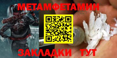 спайс Брянск
