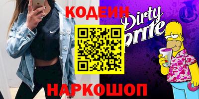 2c-b Апрелевка