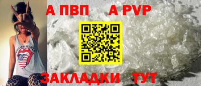 тгк Аргун