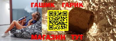 тгк Аргун