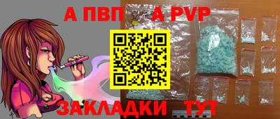 2c-b Апрелевка