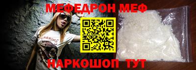 марки nbome Апшеронск