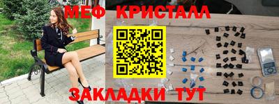 тгк Братск