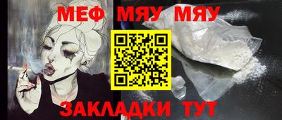 спайс Брянск