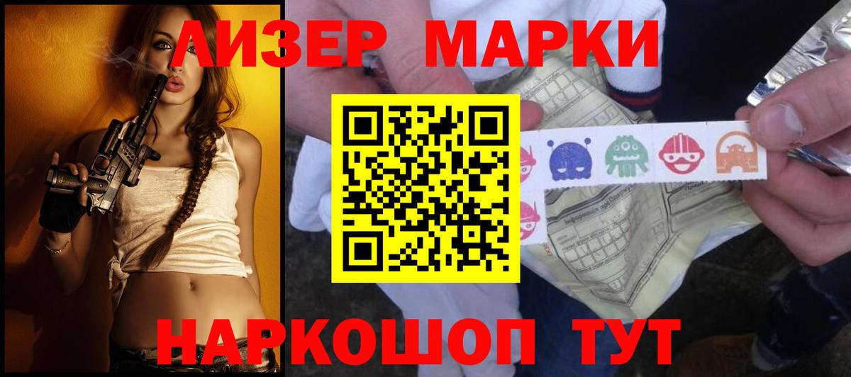 ЛСД экстази кислота  Вход с VPN  Выборг  LSD-25 экстази  LSD-25 экстази кислота 