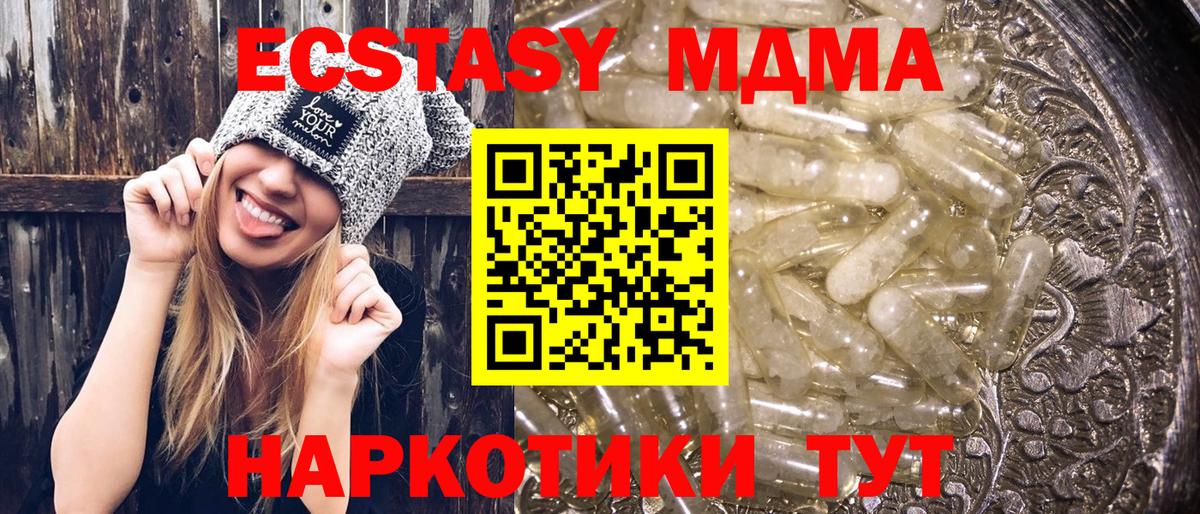 MDMA VHQ  МДМА кристаллы  Вход с VPN  Выборг 
