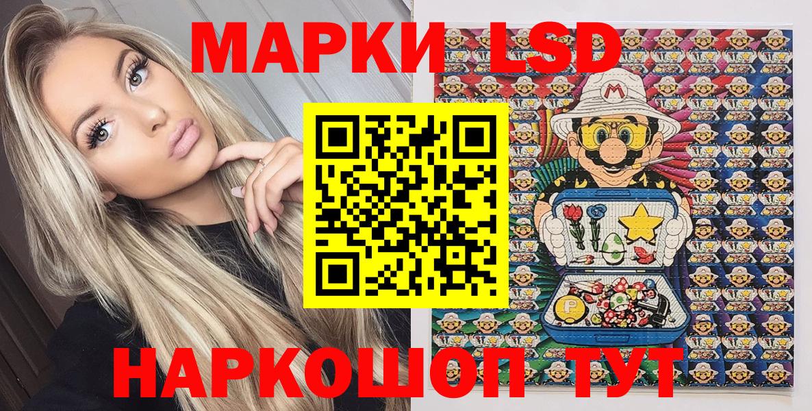 Марки N-bome 1500мкг  Вход с VPN  Марки N-bome  Выборг 