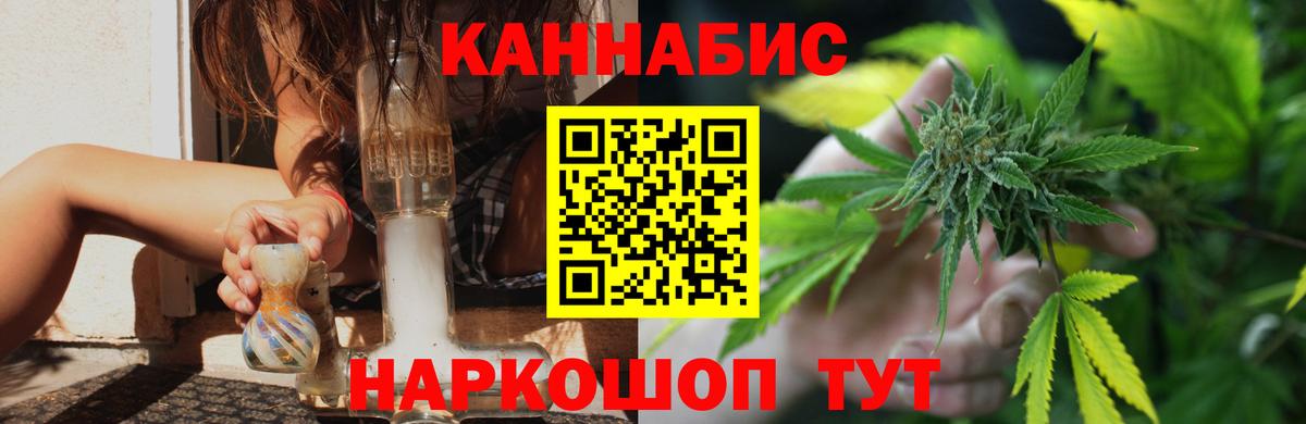 Шишки марихуана ГИДРОПОН  Бошки Шишки семена  МАРИХУАНА марихуана  Канабис AK-47  Выборг  Вход с VPN 